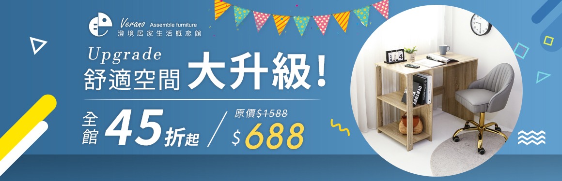 建侑